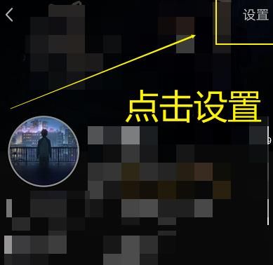 QQ如何拉黑聊天好友？qq拉黑聊天好友的方法[多图]图片4