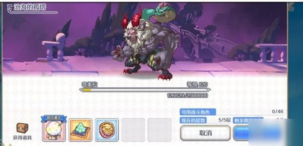 公主连结奇美拉怎么打？打法及阵容搭配推荐[视频][多图]