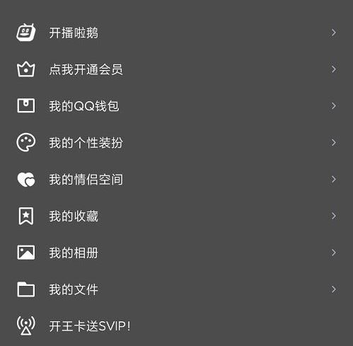 王者荣耀没有大乔孙策购买猫狗日记皮肤方法[视频][多图]图片2