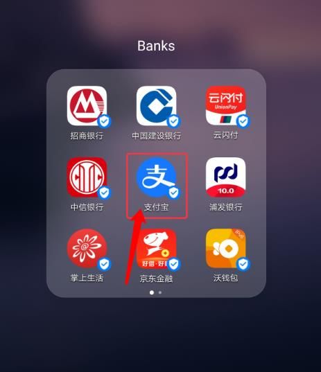 支付宝如何开通亲情卡？支付宝开通亲情卡的方法[多图]