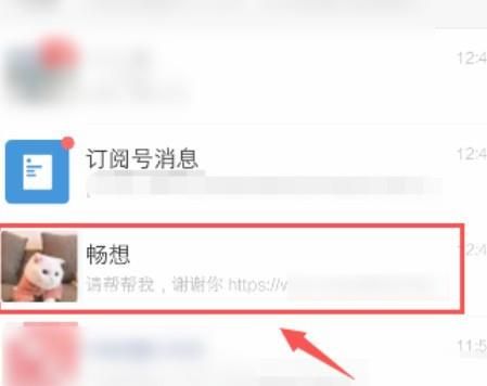 拼多多怎么助力好友领现金？拼多多助力好友领现金的方法[多图]图片2