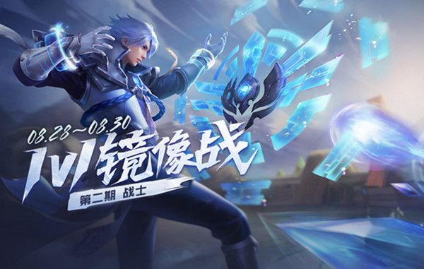 王者荣耀8月25日更新了什么？七夕返场皮肤最终确定[视频][多图]图片7