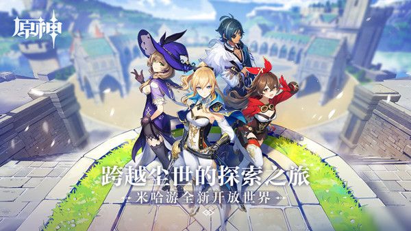 原神远方的少女之心圣遗物怎么获取？图鉴分享[视频][多图]