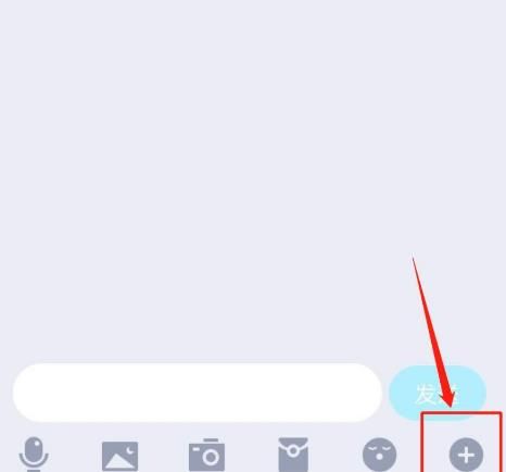 怎么给QQ好友发送位置？给QQ好友发送位置的方法[多图]图片2