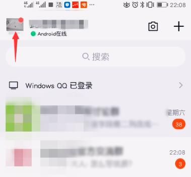 手机QQ怎么开启钱包手势密码？QQ开启钱包手势密码的方法[多图]
