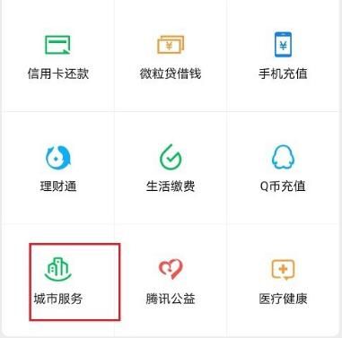 失业补助金申领条件是什么？怎么申领[多图]图片2