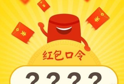 支付宝七夕彩蛋答题红包怎么玩？支付宝七夕彩蛋答题红包玩法介绍[多图]图片2