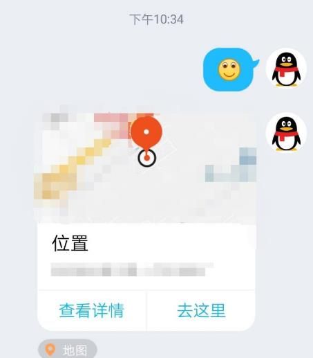 怎么给QQ好友发送位置？给QQ好友发送位置的方法[多图]图片5