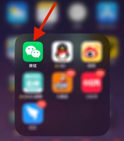 iphone微信怎么调成黑色？iphone微信调成黑色的方法[多图]图片5
