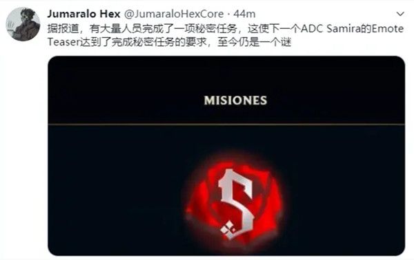 LOL萨米拉隐藏任务开启，Samira表情图标获取获取条件[视频][多图]图片2