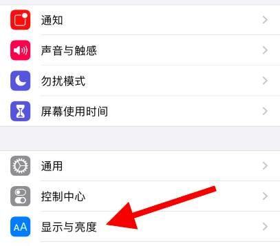 iphone微信怎么调成黑色？iphone微信调成黑色的方法[多图]图片2