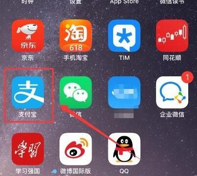支付宝如何解除信用关系授权？支付宝解除信用关系授权的方法[多图]