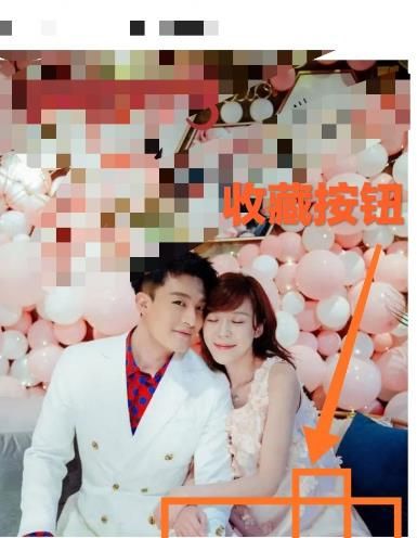 qq看点里如何把感兴趣的资讯收藏起来？qq收藏感兴趣的资讯的方法[多图]图片4