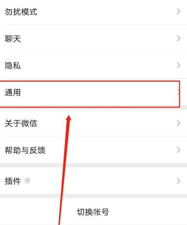 微信怎么关闭微信支付？微信关闭微信支付的方法[多图]图片4