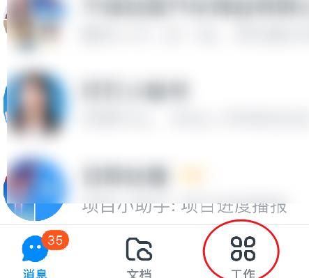 钉钉会议室怎么设置审批人？钉钉会议室设置审批人的方法[多图]