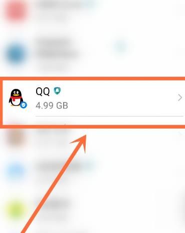 qq手机储存异常请删除账号重试是怎么回事？qq手机储存异常请删除账号重试的解决方法[多图]图片4