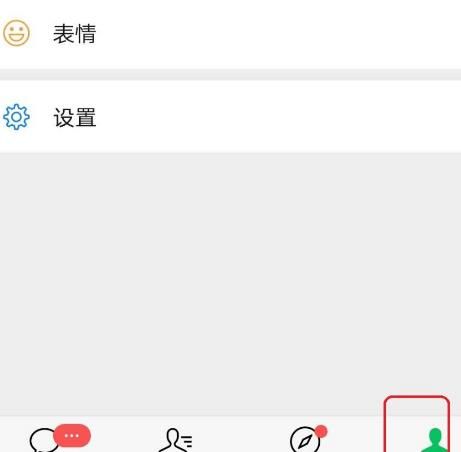 微信520红包怎样发？微信发送520红包的方法[多图]图片5