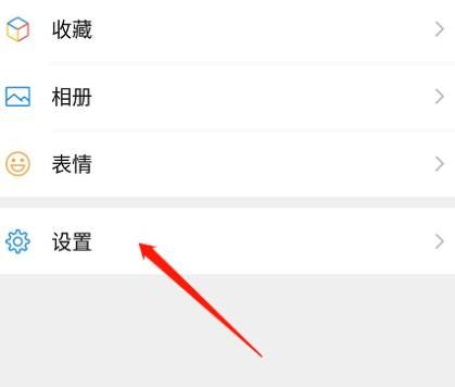 微信如何设置黑色主题？微信设置黑色主题的方法[多图]