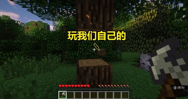 网易我的世界告迷你世界8月26日正式开庭[视频][多图]图片4