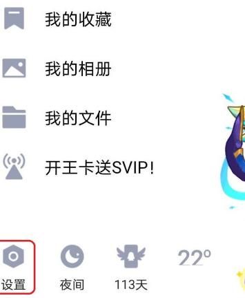 QQ自定义撤回消息并坏笑了一下怎么弄？QQ自定义撤回消息并坏笑了一下的方法[多图]图片2