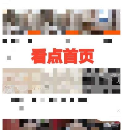 QQ看点小剧场从哪里查看？查看QQ看点小剧场的方法[多图]