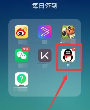 手机QQ如何设置摇动截屏？qq设置摇动截屏的方法[多图]
