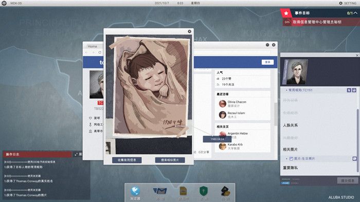 全网公敌第三章通关攻略，消失的证据线索收集[多图]图片2