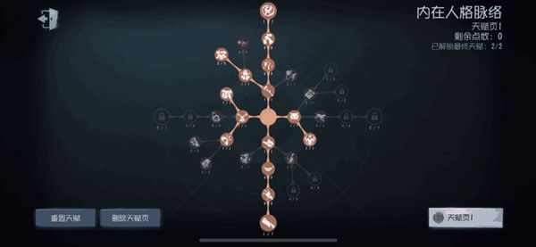 第五人格新监管者雕刻家怎么玩？玩法技能详解[视频][多图]图片2