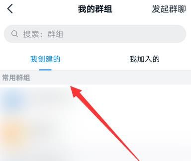 钉钉群怎么筛选查看老师发的消息？钉钉筛选查看老师发的消息的方法[多图]