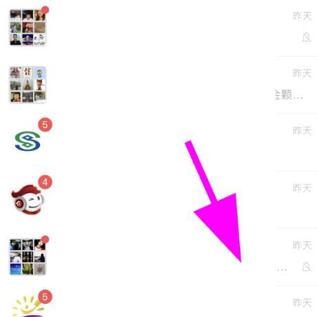 微信怎么移除聊天面板中的整套表情包彻底删除？删除整套表情包的方法[多图]