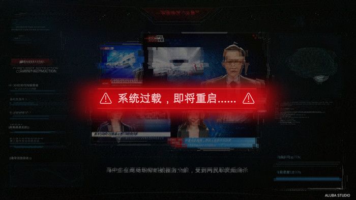 全网公敌第一章通关攻略，程序员之死线索收集方法[多图]