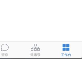 在企业微信中怎么考勤打卡？在企业微信中考勤打卡的方法[多图]