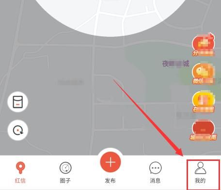在哪里申请注销红信圈账号？申请注销红信圈账号的方法[多图]图片2