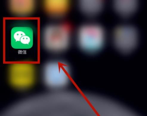 微信别人打电话过来不显示是怎么回事？微信别人打电话过来不显示的解决方法[多图]图片1