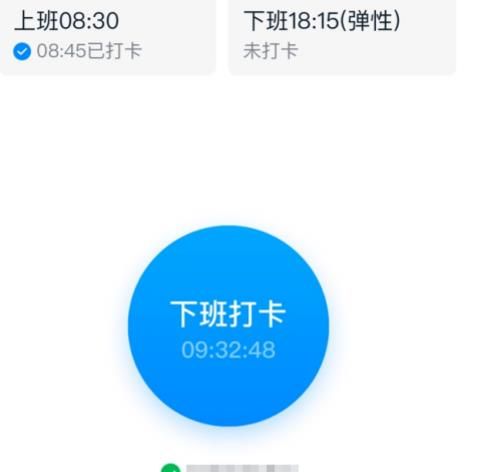 如何在钉钉中设置快捷打卡？如何在钉钉中设置快捷打卡的方法[多图]图片4
