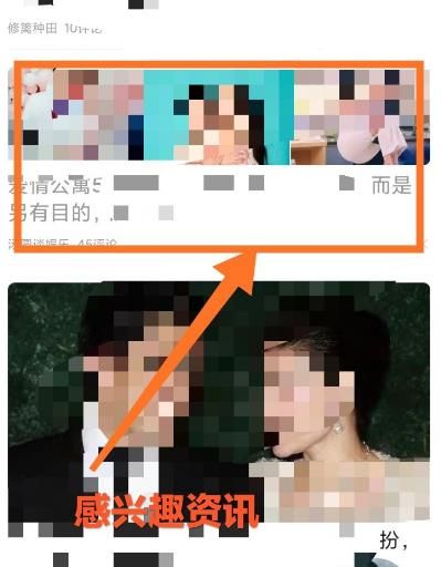 qq看点里如何把感兴趣的资讯收藏起来？qq收藏感兴趣的资讯的方法[多图]图片3