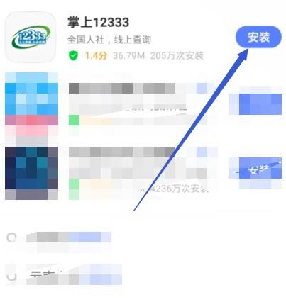 怎么把社保转到另一个城市？把社保转到另一个城市的方法[多图]