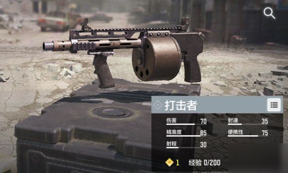 使命召唤手游霰弹枪配件怎么搭配？打击者特点分析[视频][图]
