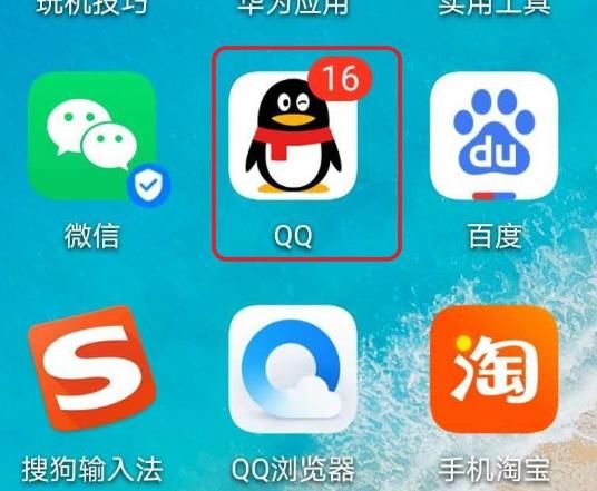 QQ自定义撤回消息并坏笑了一下怎么弄？QQ自定义撤回消息并坏笑了一下的方法[多图]