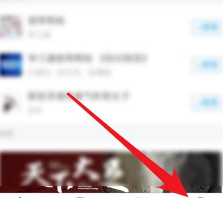 学习通App上怎么退出登录？学习通退出登录的方法[多图]图片2