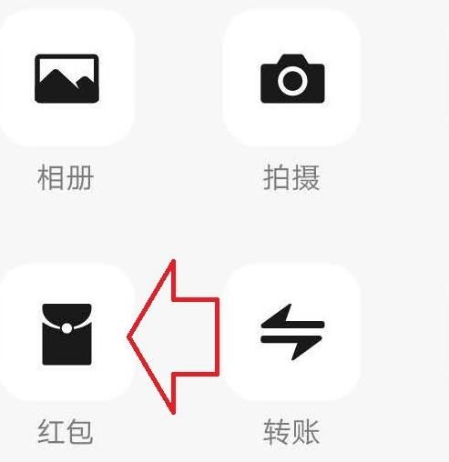 微信520红包怎样发？微信发送520红包的方法[多图]