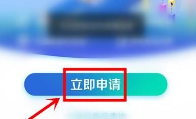 微信绑定ETC激活失败怎么处理教程？微信绑定ETC激活失败处理的方法[多图]图片2