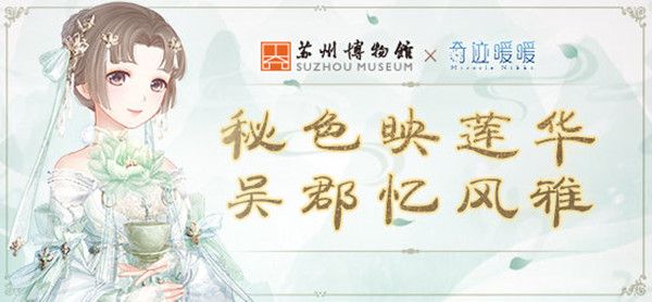 奇迹暖暖枕梦青山完美搭配参考攻略[视频][多图]