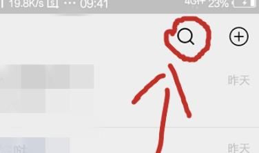 微信支付分怎么开通？微信支付分开通的方法[多图]图片2