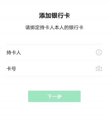 微信520红包怎样发？微信发送520红包的方法[多图]图片4