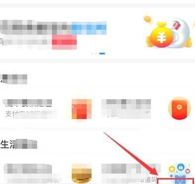 支付宝如何解除信用关系授权？支付宝解除信用关系授权的方法[多图]图片2