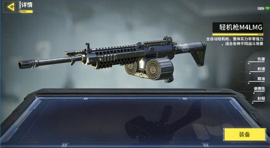 使命召唤手游枪械有哪些？武器分类归总[视频][多图]图片5