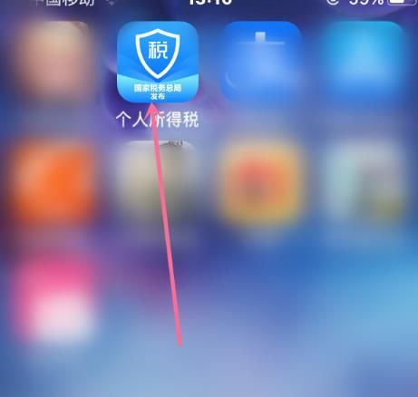 个人所得税账号怎么注销的？个人所得税账号注销的方法[多图]