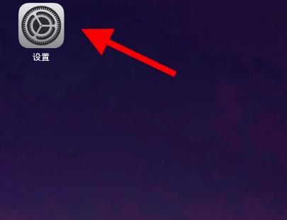 iphone微信怎么调成黑色？iphone微信调成黑色的方法[多图]