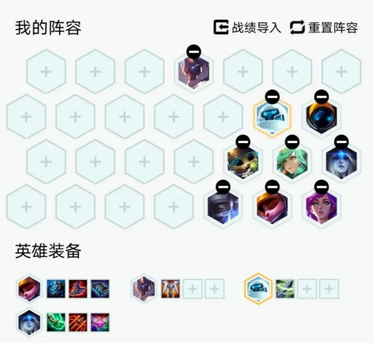 云顶之弈10.17最新宇航狙阵容怎么玩？运营思路分享[视频][图]